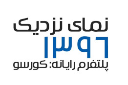 بازیهای پلتفرم رایانه در ایران 7 میلیون کاربر دارند